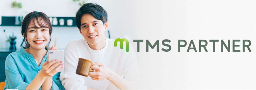 TMSパートナー