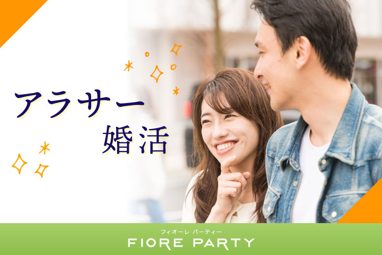 「大阪府/心斎橋/難波／心斎橋個室会場」＼開催確定／★30代中心★同世代【個室】パーティー