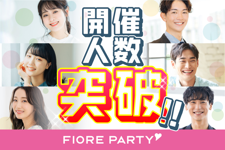 「宮城県/仙台市/宮城・仙台個室会場」気の合うパートナーに出会いたい★アラフォー再婚希望＆理解者編★～真剣な出会い～