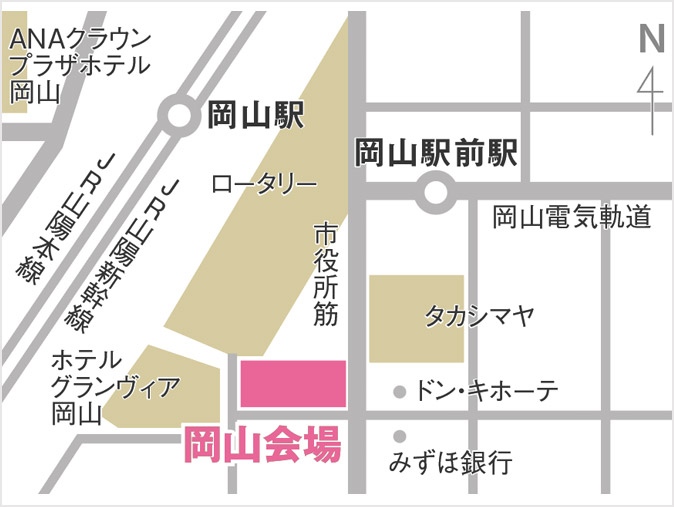 岡山駅前個室会場へのアクセス